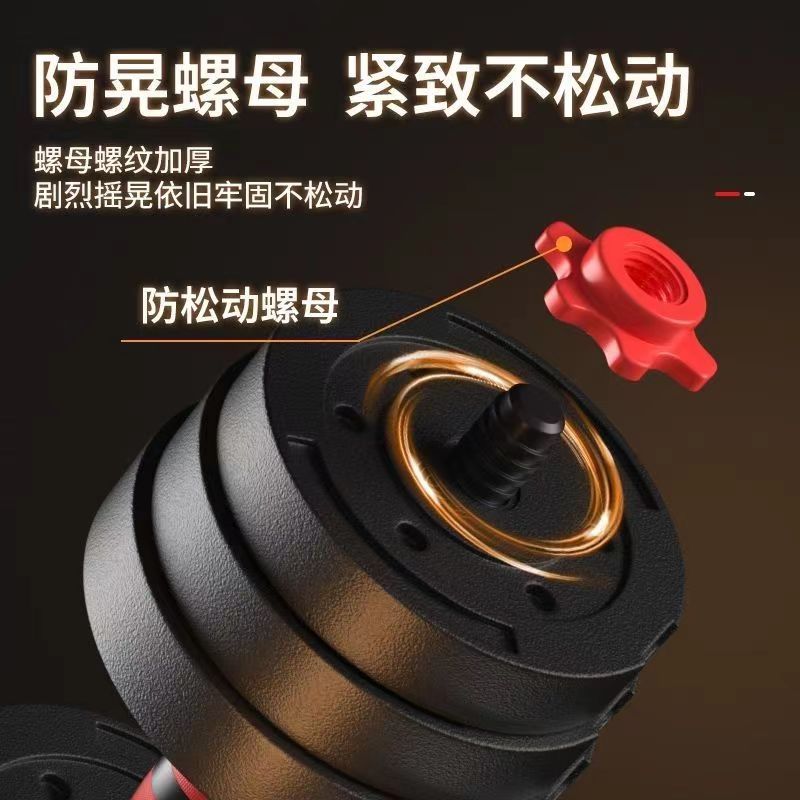 哑铃男士健身家用10kg20kg30kg40kg可调节重量可拆卸套装组合