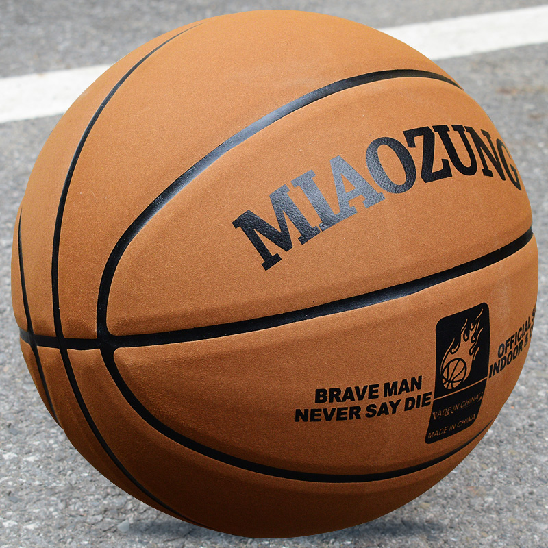 正品初中比赛篮球牛皮真皮球手感室外翻毛7号成人耐磨5号儿童蓝球