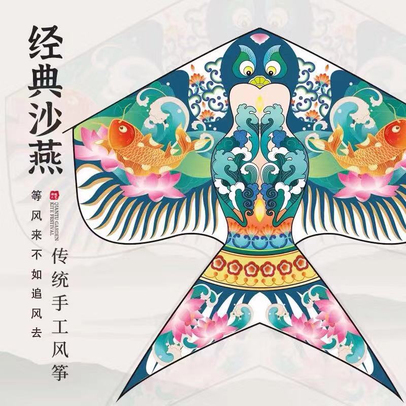 深圳风筝2023年新款大人专用微风易飞高端质量成人儿童网红沙燕